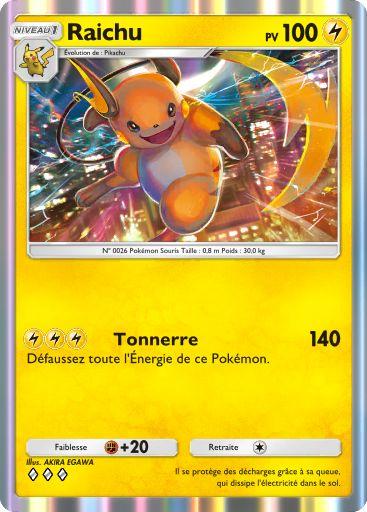 Deck Pokémon TCG Pocket 3 Card A1-095